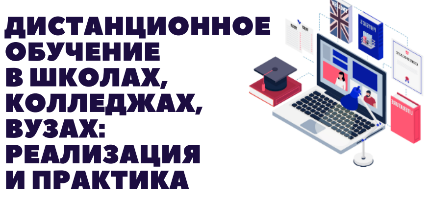Вебинар АГУ
