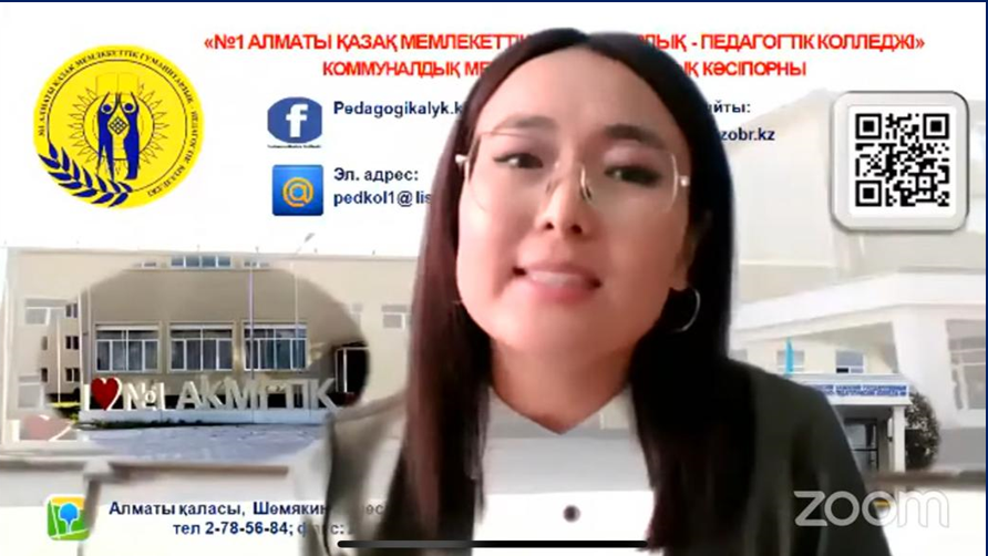«Современное образование» журналы «2021ж колледжге қалай түсуге болады?» атты республикалық  онлайн-семинар ұйымдастырды. Семинарға республиканың 16 колледжі қатысты.