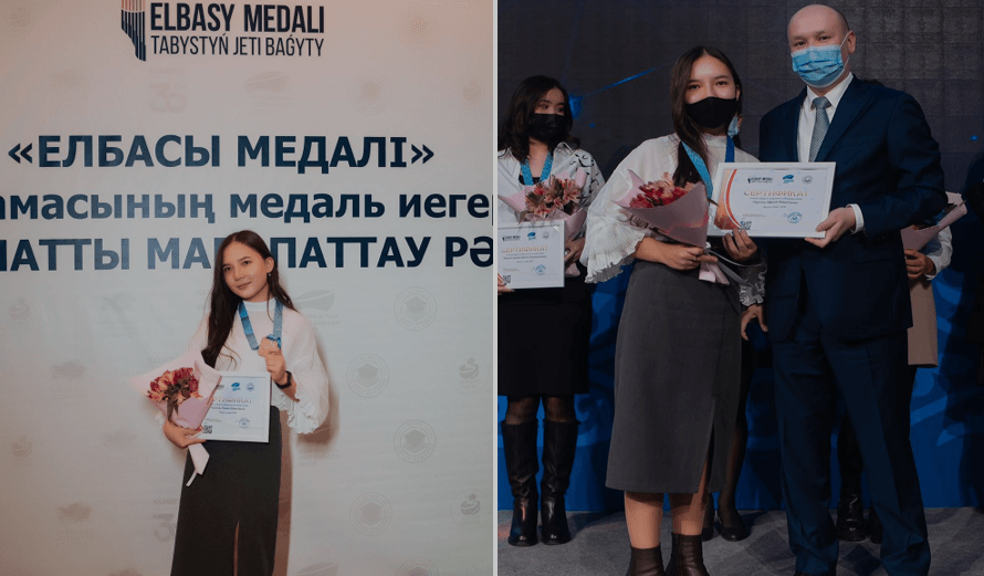 “Елбасы медалі” жобасы