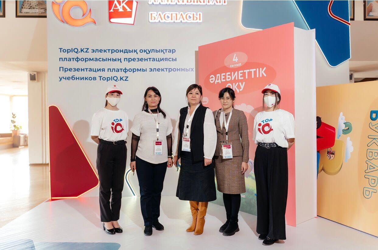 «Алматыкітап» баспасының  TopIQ.kz электрондық оқулықтар платформасының ашылу салтанаты