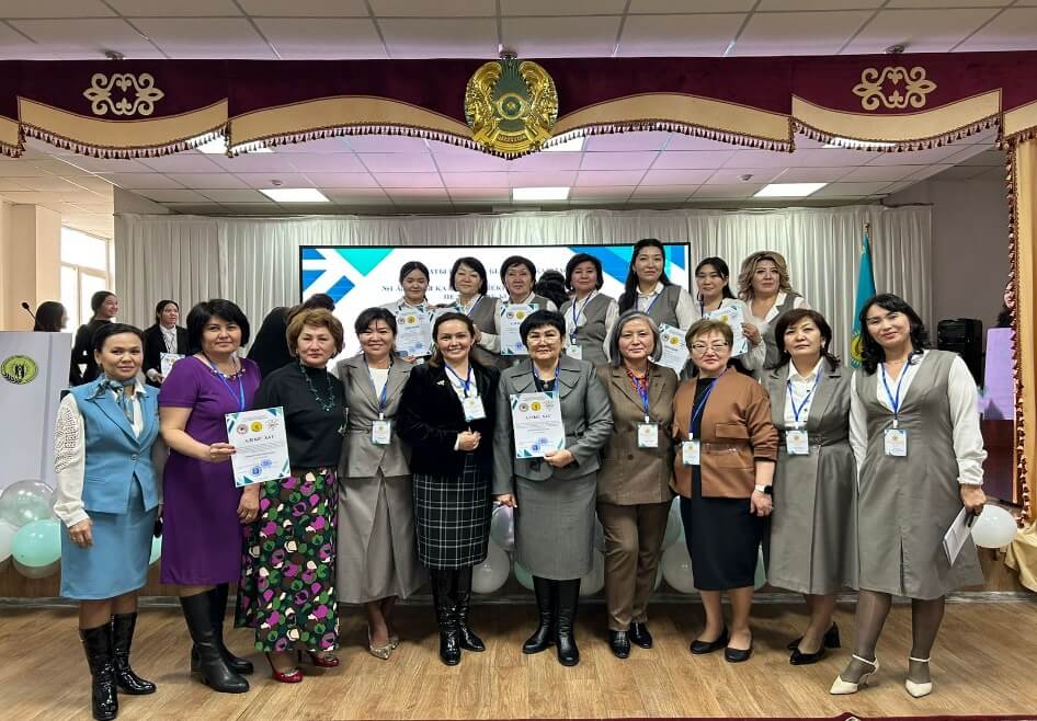 «ПЕДАГОГИКАЛЫҚ  БІЛІМ БЕРУДЕГІ КОЛЛАБОРАЦИЯ: ҒЫЛЫМ ЖӘНЕ ІЗДЕНІС»