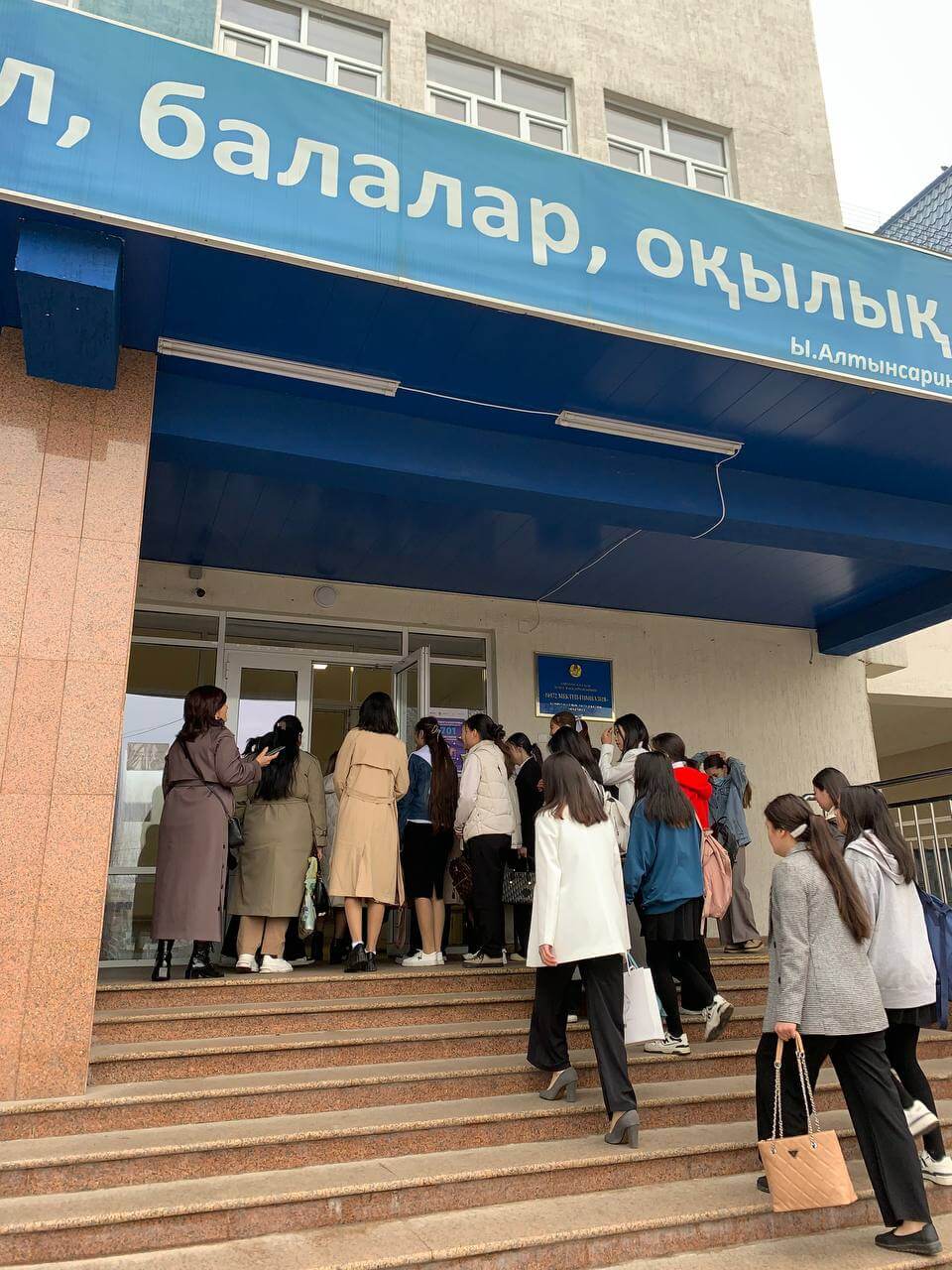 «Кәсіптік білім – табысқа жету жолы» атты қалалық фестивалі аясындағы саяхат