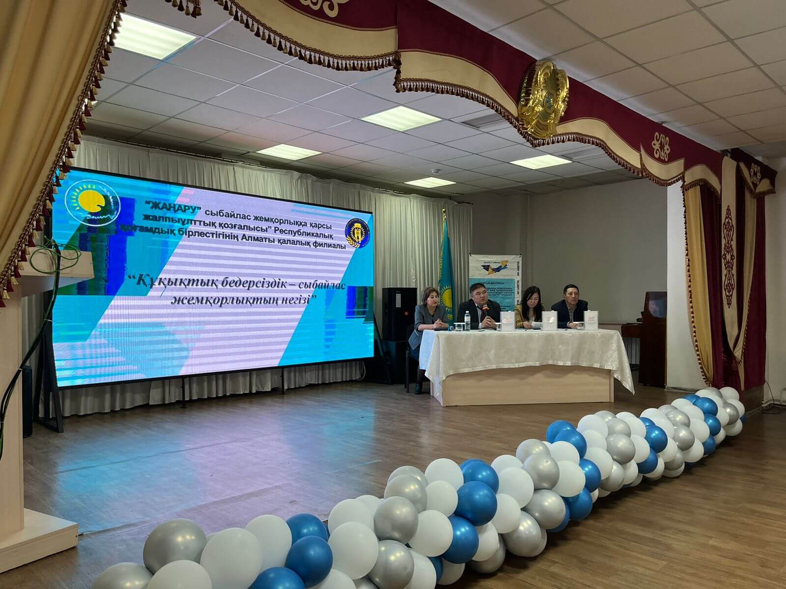 «ЖАҢАРУ» сыбайлас жемқорлыққа қарсы жалпыұлттық қозғалысы» Республикалық қоғамдық бірлестігінің кеңесімен бірлескен сыбайлас жемқорлыққа қарсы іс-қимыл мәселелері бойынша кездесу