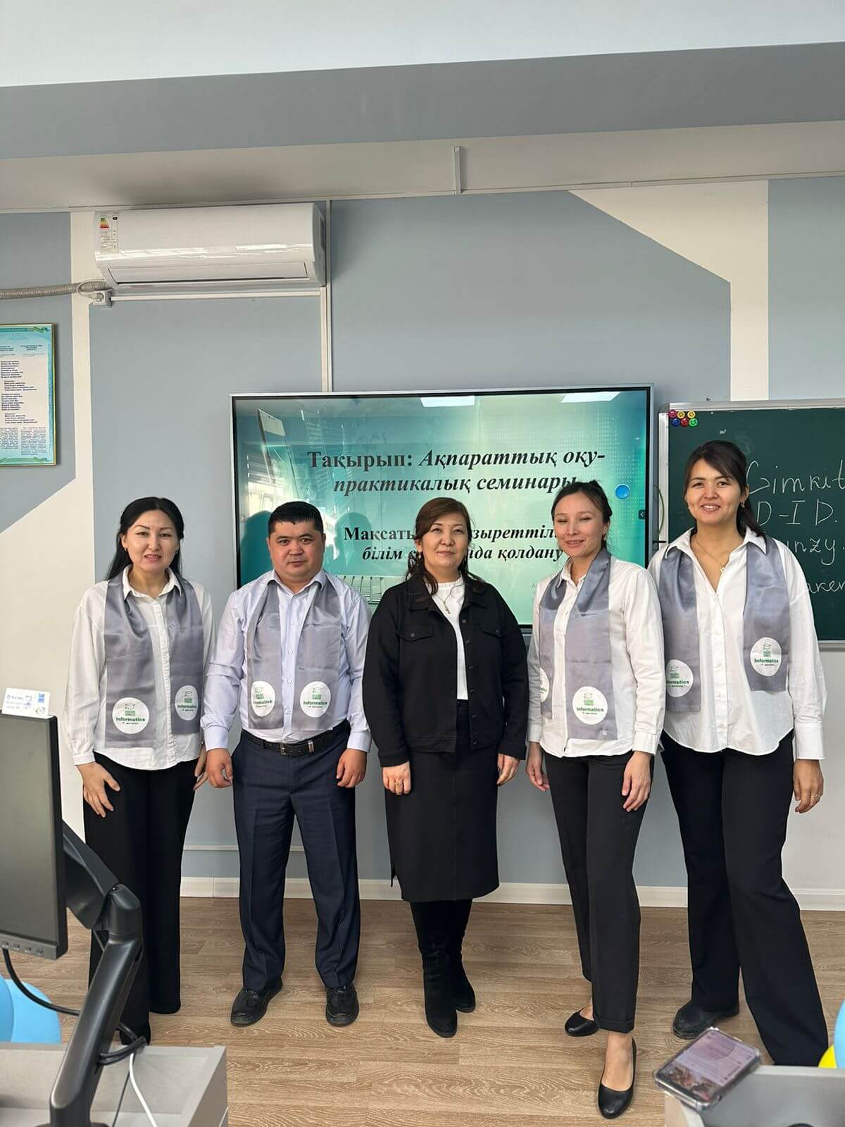 АҚПАРАТТЫҚ ОҚУ ПРАКТИКАЛЫҚ СЕМИНАРЫ
