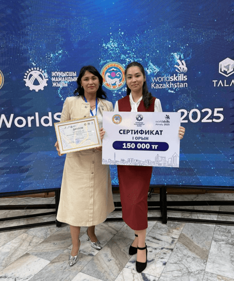 «WORLDSKIILS ALMATY -2025» АЙМАҚТЫҚ КӘСІБИ ШЕБЕРЛІК ЧЕМПИОНАТЫ