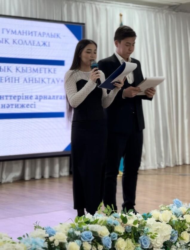 БЖО жәрмеңке