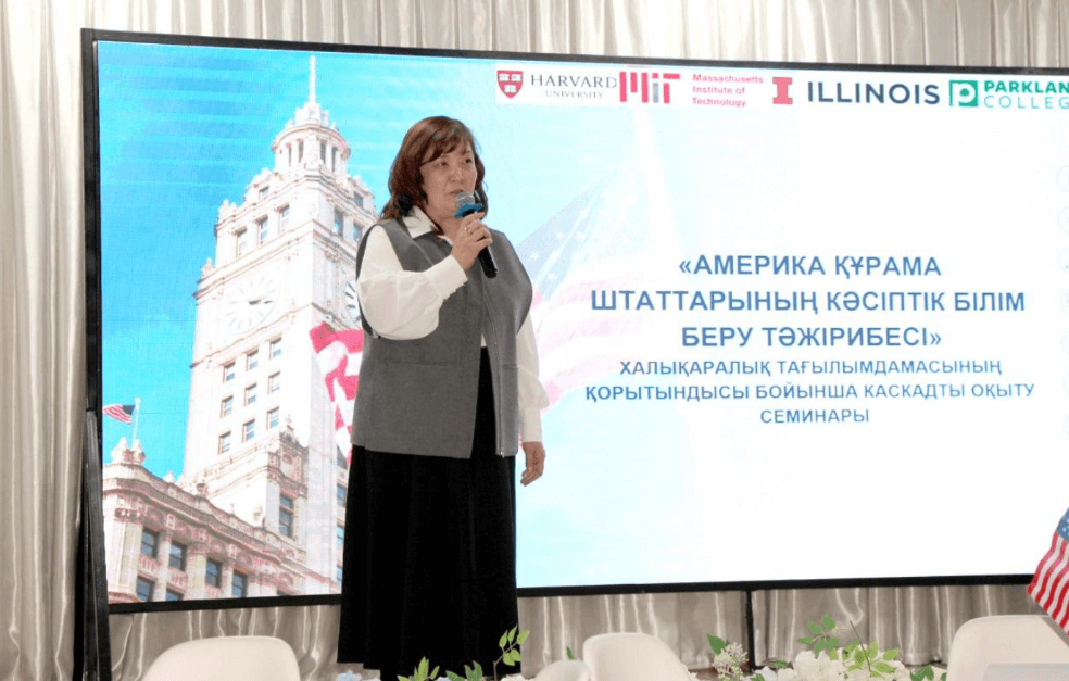КАСКАДТЫ ОҚЫТУ СЕМИНАРЫ — ТӘЖІРИБЕ МЕН ИДЕЯ АЛМАСУ АЛАҢЫ!
